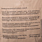  Уголь древесный березовый 10л (1,3кг) 