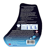 Гель для стирки TOP HOUSE Для мембранных тканей, 1000 мл 180285