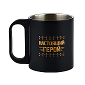 Термокружка «Настоящий герой», 170 мл 5306119 Термокружка «Настоящий герой», 170 мл 5306119