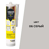  Герметик силиконовый Vetonit Комфорт СИЛ 06 серый 280 мл 