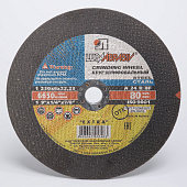 Диск зачистной (шлифовальный) по металлу 230х6,0х22, Луга Диск зачистной (шлифовальный) по металлу 230х6,0х22, Луга