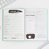 Ежедневник А5 творческого человека с заданиями 120 л. В твердой обложке "Панда" 9256433 Ежедневник А5 творческого человека с заданиями 120 л. В твердой обложке "Панда" 9256433