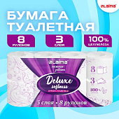 Туалетная бумага LAIMA Deluxe 3-х слойная, 8 рулонов (8х16,5м.) 100% целлюлоза, 115396
