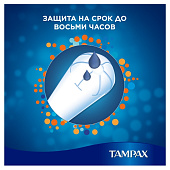  Тампоны TAMPAX Compak женские гигиенические с аппл. Super Plus Duo 16шт 