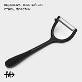  Овощечистка Magistro Vantablack, 17х6,6 см, 9927767 