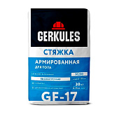 Стяжка пола GF-17 (30кг) /Геркулес 