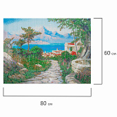  Алмазная мозаика Остров сокровищ 60х80 см, "Город у моря", без подрамника, 663870 