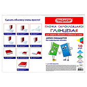  Пленка самоклеящаяся для учебников и книг Пифагор, 50х36 см, 10 шт, глянцевая, 224317 