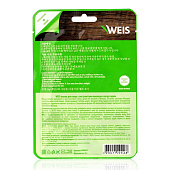 Маска для лица WEIS SuperFood Авокадо и ягоды Годжи 23г