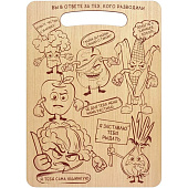 Доска разделочная деревянная "Овощной бунт", 29х21х0,6 см MARMITON /20 17660 Доска разделочная деревянная "Овощной бунт", 29х21х0,6 см MARMITON /20 17660