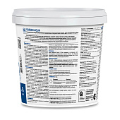 Эмаль акриловая п/мат GARDEN AQUA база C 0,9 л