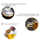 Чайник заварочный стеклянный 1500 мл 10391925 Чайник заварочный стеклянный 1500 мл 10391925