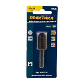 Шарошка стальная, цилиндрическая закругленная 13х28мм ПРАКТИКА Шарошка стальная, цилиндрическая закругленная 13х28мм ПРАКТИКА