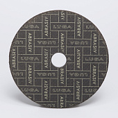 Диск зачистной (шлифовальный) по металлу 150х6,0х22, Луга Диск зачистной (шлифовальный) по металлу 150х6,0х22, Луга