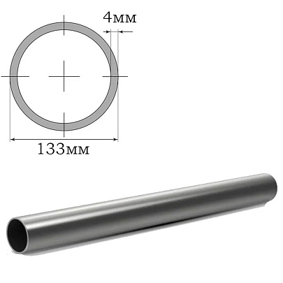  Труба Дн 133х4 