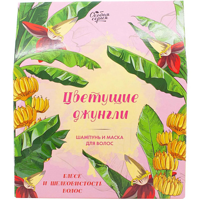Подарочный набор Цветущие Джунгли (Шампунь Банан. Милкшейк 150 +маска для волос на роз.глине detox 100) Подарочный набор Цветущие Джунгли (Шампунь Банан. Милкшейк 150 +маска для волос на роз.глине detox 100)