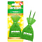  Ароматизатор подвесной AREON PEARLS мешочек 30гр CITRUS SGUASH 