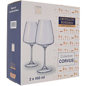  Набор бокалов для красного вина Crystal Bohemia Corvus 450мл (2шт) БСС0331 