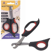  Когтерез для животных Зооультра, 351-370, 351-371 