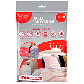 Пакет для вакуумной упаковки с клапаном 60х80 см, 52728 Пакет для вакуумной упаковки с клапаном 60х80 см, 52728