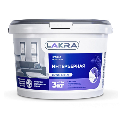  Краска интерьерная Белый Лакра 3кг 