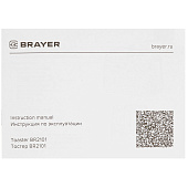 Тостер BRAYER BR2101 Тостер BRAYER BR2101