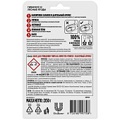 Подвесной блок для унитаза Domestos Power5 Сказ.аромат 2х50 Подвесной блок для унитаза Domestos Power5 Сказ.аромат 2х50