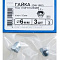  Гайка колпачковая DIN 1587 М6, 3шт 