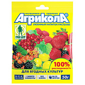 Агрикола удобрение для ягодных культур 50 г Агрикола удобрение для ягодных культур 50 г