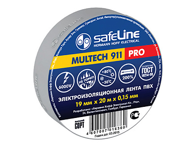 Изолента ПВХ 19мм/20м серо-стальная Safeline Изолента ПВХ 19мм/20м серо-стальная Safeline