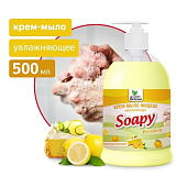  Крем-мыло жидкое Soapy Бисквит Увлажняющее с дозатором 500 мл. Clean&Green CG8110 