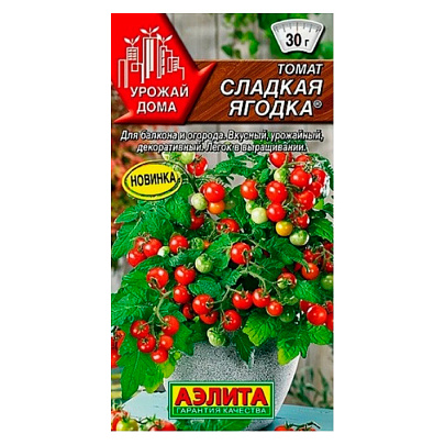  Томат Сладкая ягодка, Аэлита 