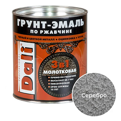  Молотковая ГРУНТ - ЭМАЛЬ по ржавчине "DALI" 2л - серебристый 