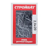 Гвозди строительные 2,0x20 бел цинк (0,3 кг)
