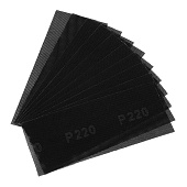 Сетки шлифовальные 115х280мм, 10шт., P220, Sparta