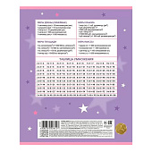 Тетрадь 12л Девочки аниме, клетка, скругленные углы, 12Т5В1 Тетрадь 12л Девочки аниме, клетка, скругленные углы, 12Т5В1