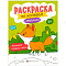  Раскраска по номерам Зверята, 6л 