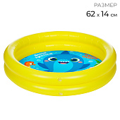 Бассейн надувной «На волне: Давай купаться!», 62 х 14 см Бассейн надувной «На волне: Давай купаться!», 62 х 14 см