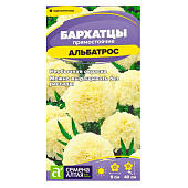  Бархатцы Альбатрос СА 0,1 гр. 