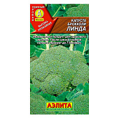 Капуста брокколи Линда Аэлита Р+
