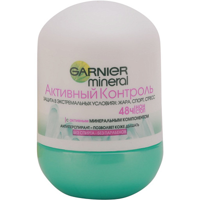 Дезодорант шариковый Garnier 50 Активный контроль Дезодорант шариковый Garnier 50 Активный контроль