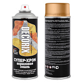 Эмаль аэрозольная металлик супер-хром Медь DECORIX, 520мл. Эмаль аэрозольная металлик супер-хром Медь DECORIX, 520мл.
