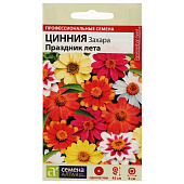 Цинния Захара Праздник лета СА Цинния Захара Праздник лета СА