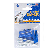 Набор №18 для крепления карниза Набор №18 для крепления карниза