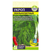  Зелень Укроп Обильнолистный/Сем Алт/цп 2 гр. 