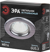 Светильник точечный встраиваемый под лампу GU5.3 ST1 50Вт круг хром MR16 (d80/монтажн d60) /ЭРА