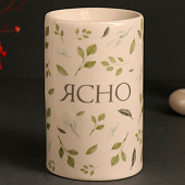  Аромалампа для эфирных масел «Ясно. Веточки», керамика, белая, 7.2?7.2?11.6 см 