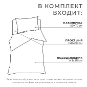 Комплект постельного белья Этель 1,5 сп Starry sky бязь 5017257 Комплект постельного белья Этель 1,5 сп Starry sky бязь 5017257