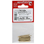 Гвозди финишные латунир.закален. 1,4х35(20 шт) Стройбат Гвозди финишные латунир.закален. 1,4х35(20 шт) Стройбат
