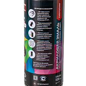 Краска - Спрей УДАРНИК №4 /400ml" MATT BLACK"(ЧЕРНЫЙ-МАТОВЫЙ) Краска - Спрей УДАРНИК №4 /400ml" MATT BLACK"(ЧЕРНЫЙ-МАТОВЫЙ)